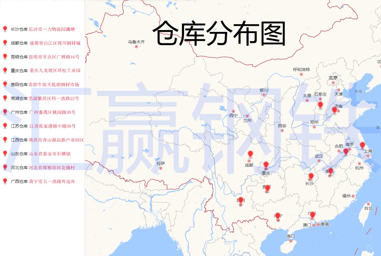 倉(cāng)庫(kù)分布圖.jpg