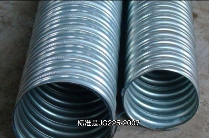 預應(yīng)力金屬波紋管.jpg